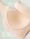 Seamless smooth women's large breasts that make them look smaller, thin undergarments without steel rims, vest style bra, summer full cup seamless bra Application Scenario